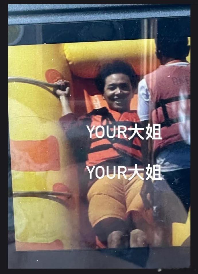 李楷灿这太像渔民了 