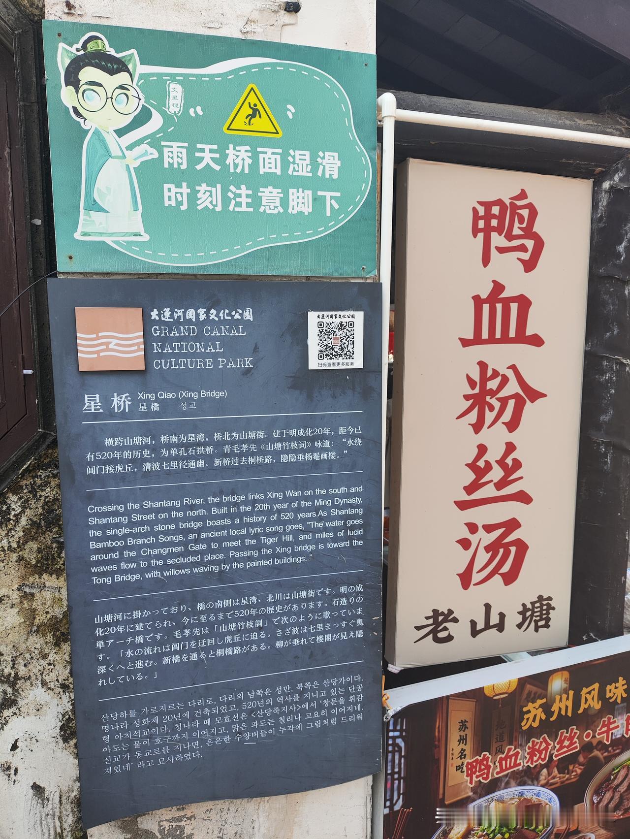 鸭血粉丝汤怎么做的？
鸭血粉丝汤是源自南京的著名小吃。以鸭血、鸭肝、鸭肠等内脏与