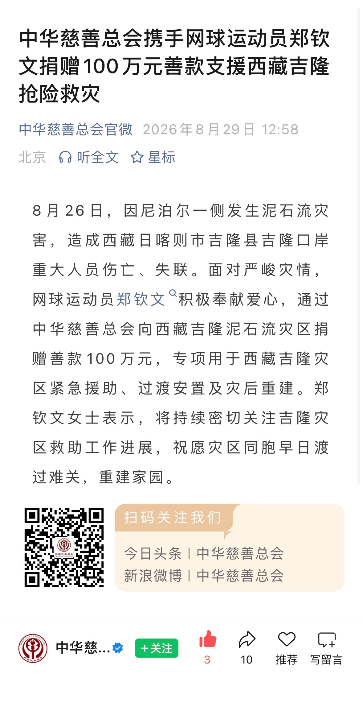 老文真好啊诶 ​​​
