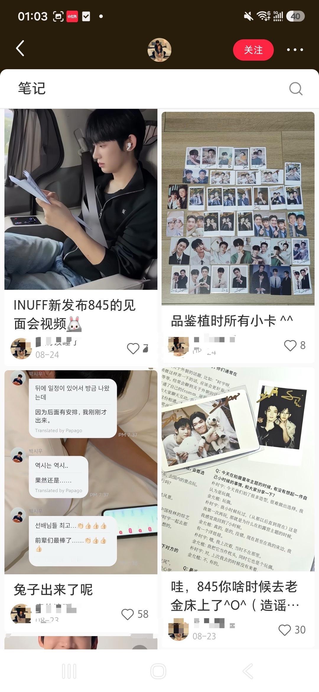 植时k你们想领功麻烦附带一下认领记录行吗？ ​​​