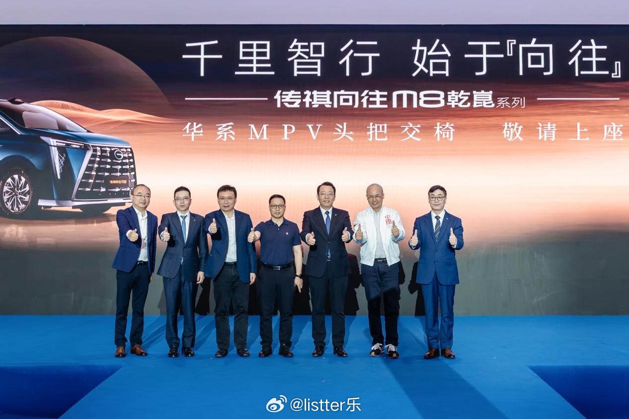 在深圳文博会这一国家级文化展示平台上，广汽传祺以一场科技与艺术交融的盛典，正式推