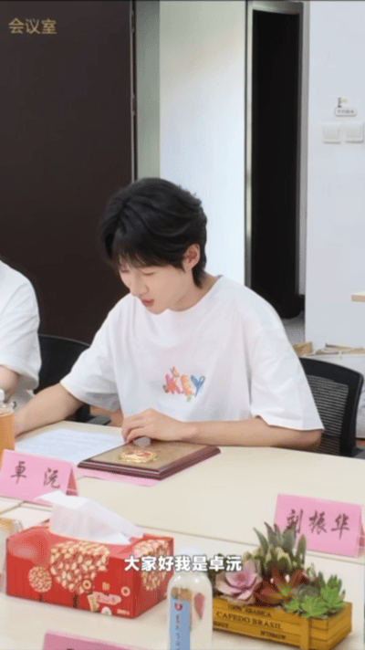 卓沅带粉丝公益助力医学生卓沅禾伙人沅汽水携手资助医学生✨难得三观通透温柔的偶像，