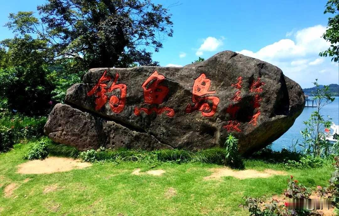 🇨🇳美国突然公布“铁证”？钓鱼岛70年争议要翻篇了？！

一部由美国历史爱好