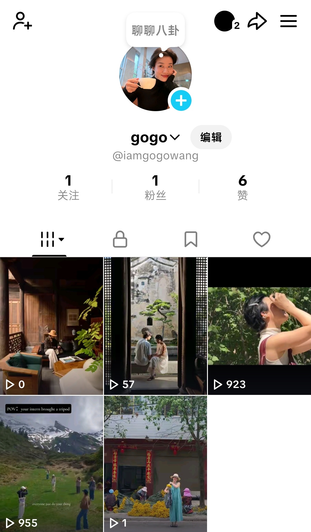 打算在tiktok上发一些国内小众旅行视频有tiktok的来找我玩❤️id:ia