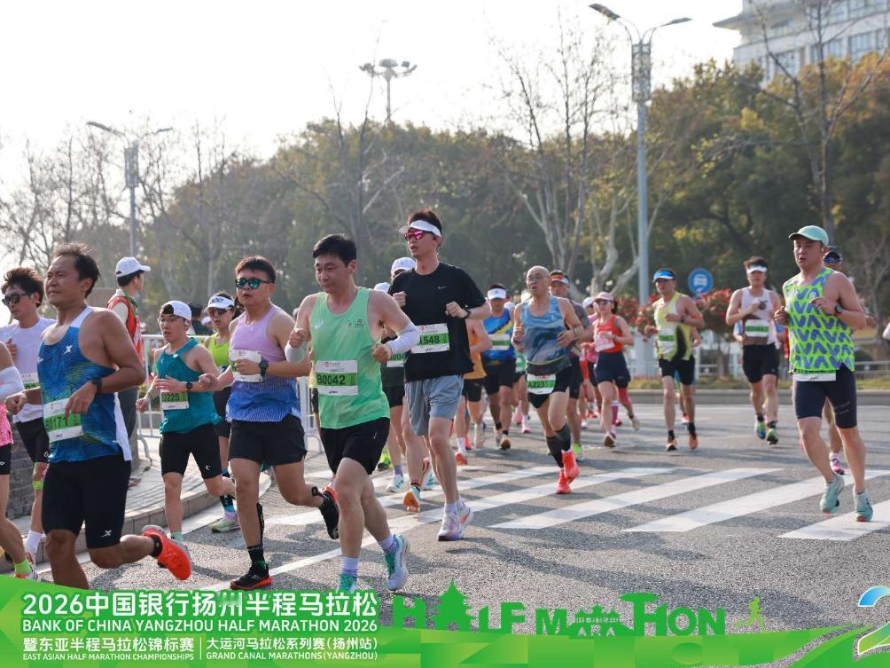 2026扬州半程马拉松跑完了，但是，我还在回味着。21公里的赛道，21公里的风景