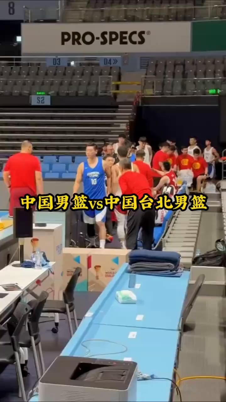 中国男篮vs中国台北男篮。