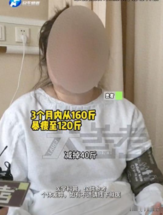 为了穿婚纱瘦40斤，女子却被摘了胆囊！医生警告：“16+8减肥法”若长时间空腹，