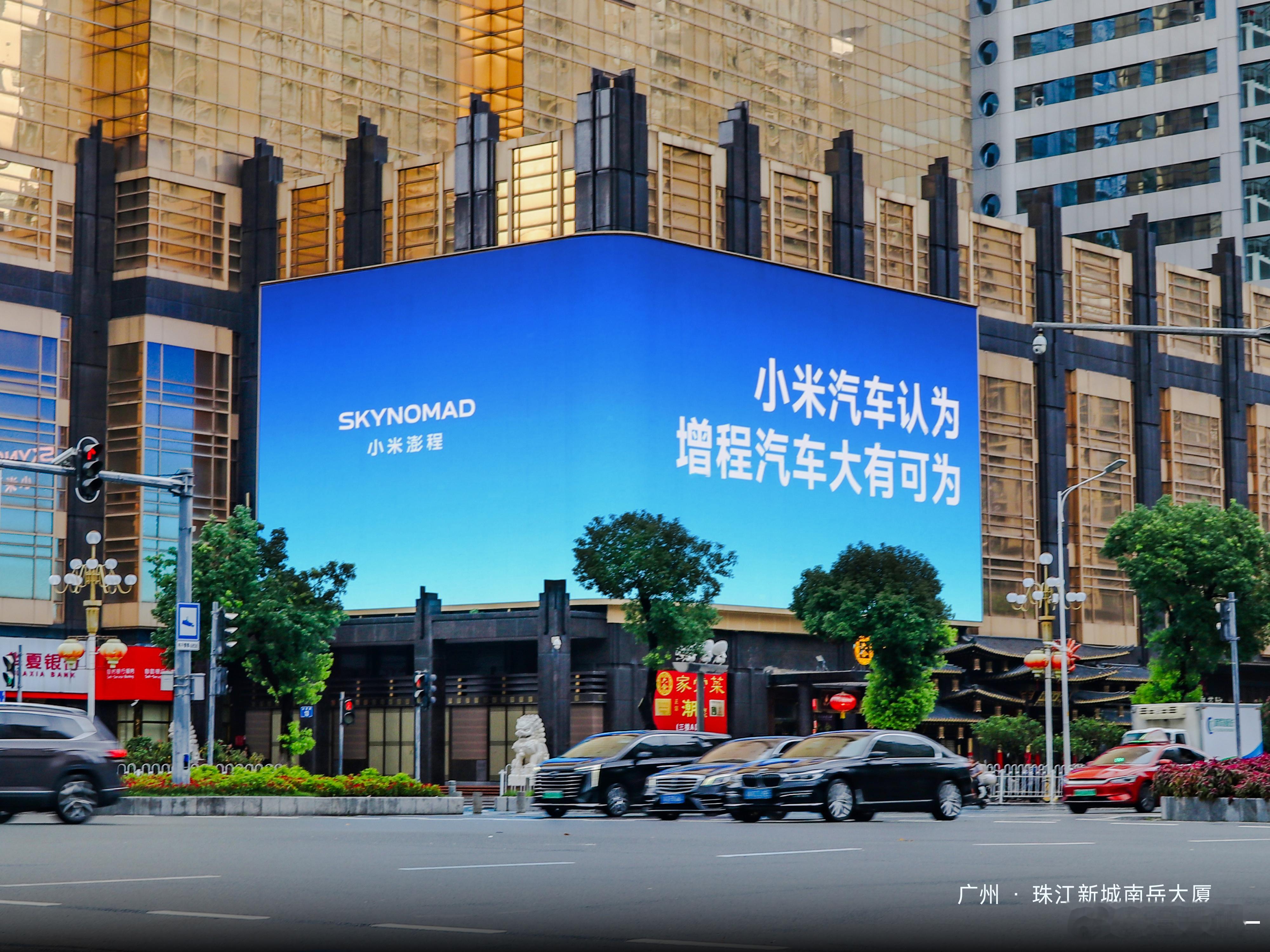 小米澎程认为增程大有可为 广阔天地，大有可为，澎程绝对是下一个现象级爆款澎程挑战