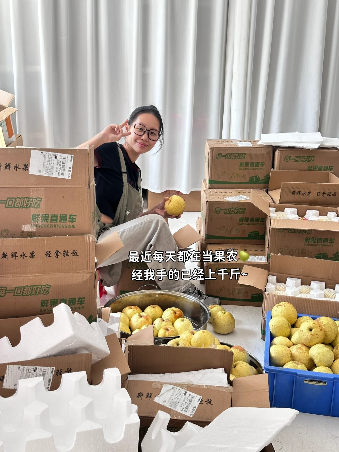 两个宝妈的创业｜这就是你们要找的秋梨膏🍐