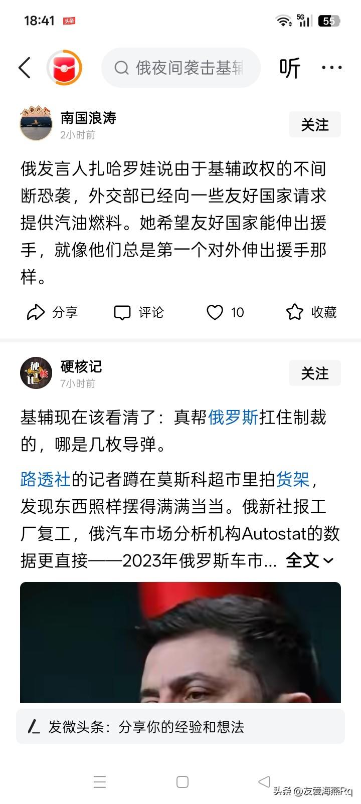 彻底颠覆？
令人惊讶的事情很多，但没有想到会出现如此令人惊心动魄事情。网络上有消