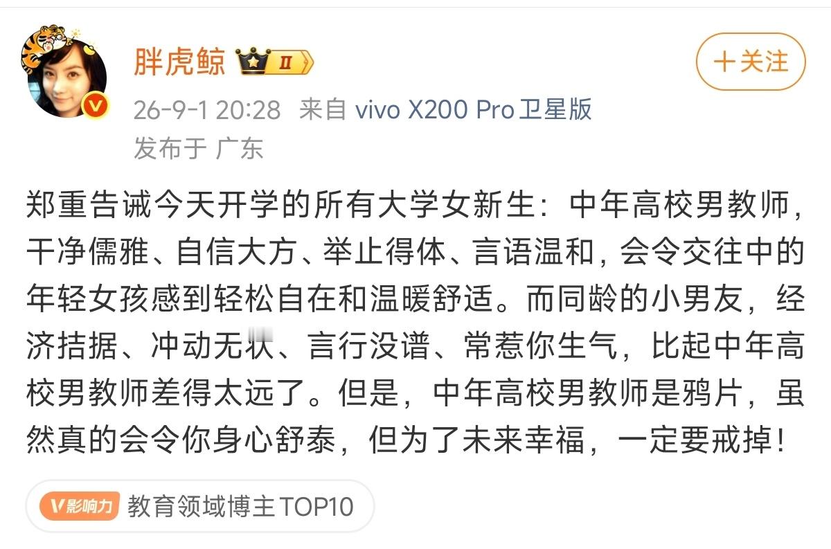真TMD看得起我们[挖鼻] ​​​