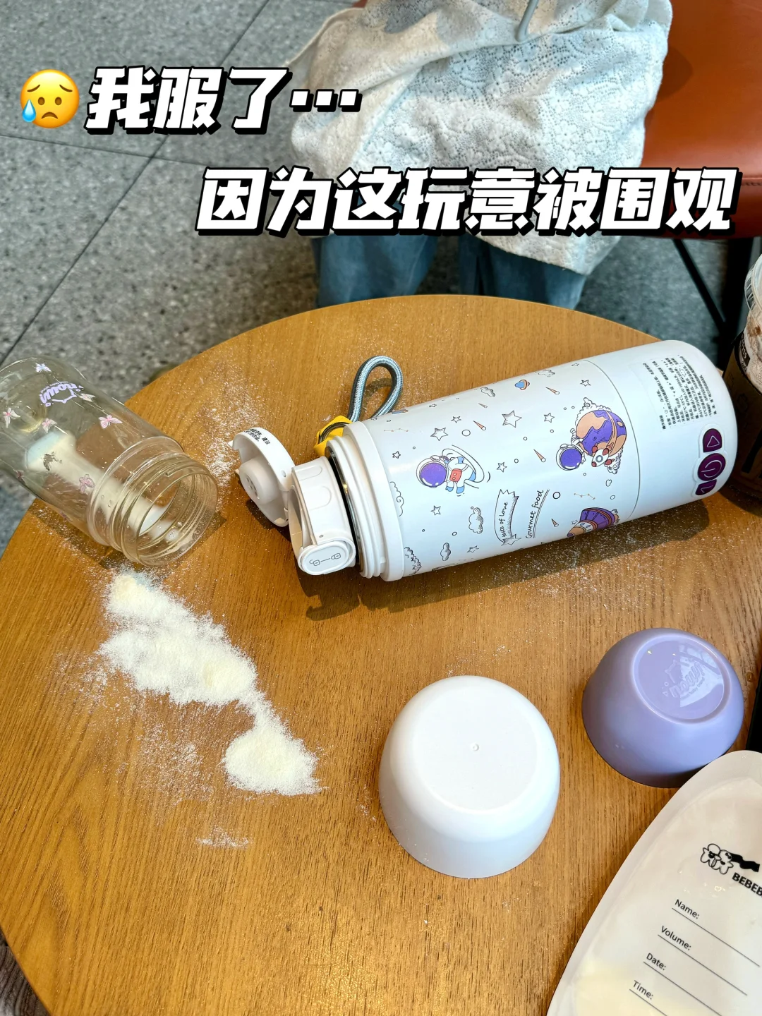 破防了😭带娃出门被问麻了…