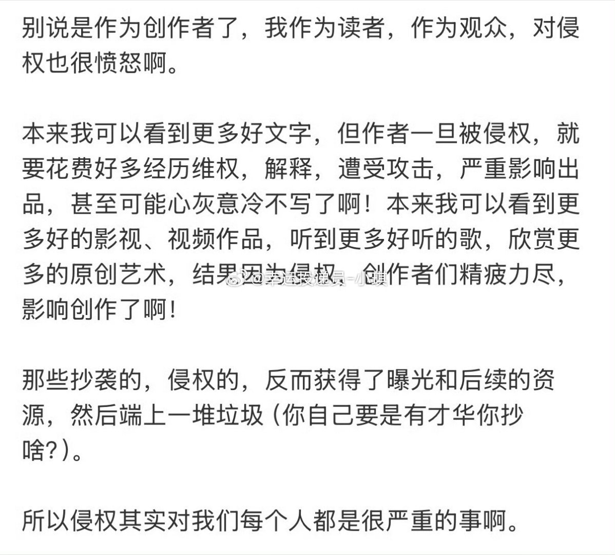 李荣浩否认抄袭 双标玩到极致，真的太讽刺了！对别人：不准找借口，不准哭，不准解释