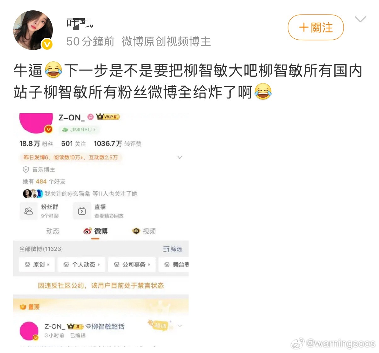 阎王点卯的来了不做亏心事 不怕鬼敲门的道理都不懂吗