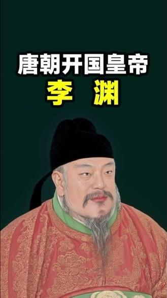 被隋炀帝当众骂“老太婆脸”，李渊回家哭，妻子一句话让他乐开花

公元610年前后