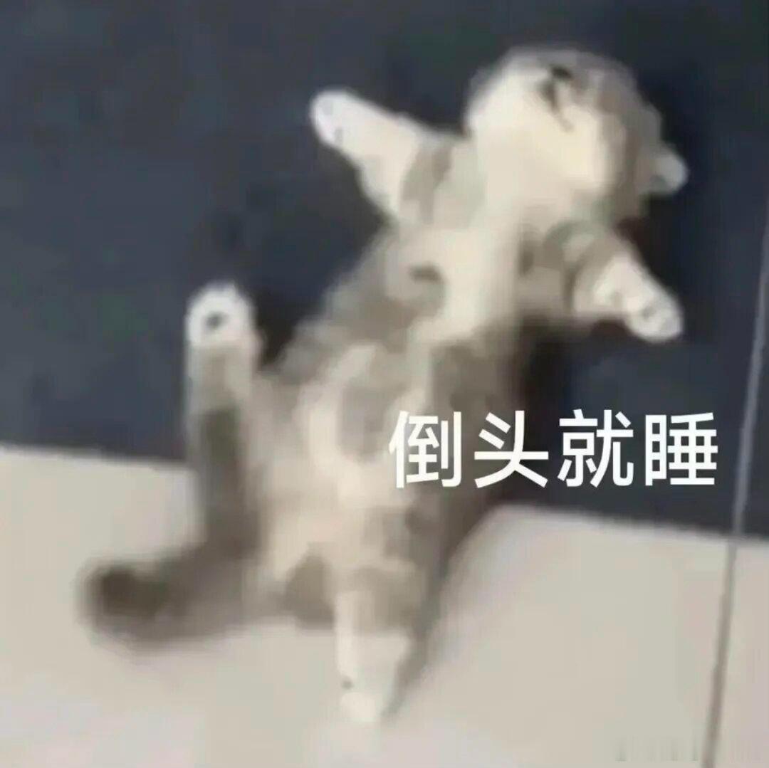 ⬇️包 