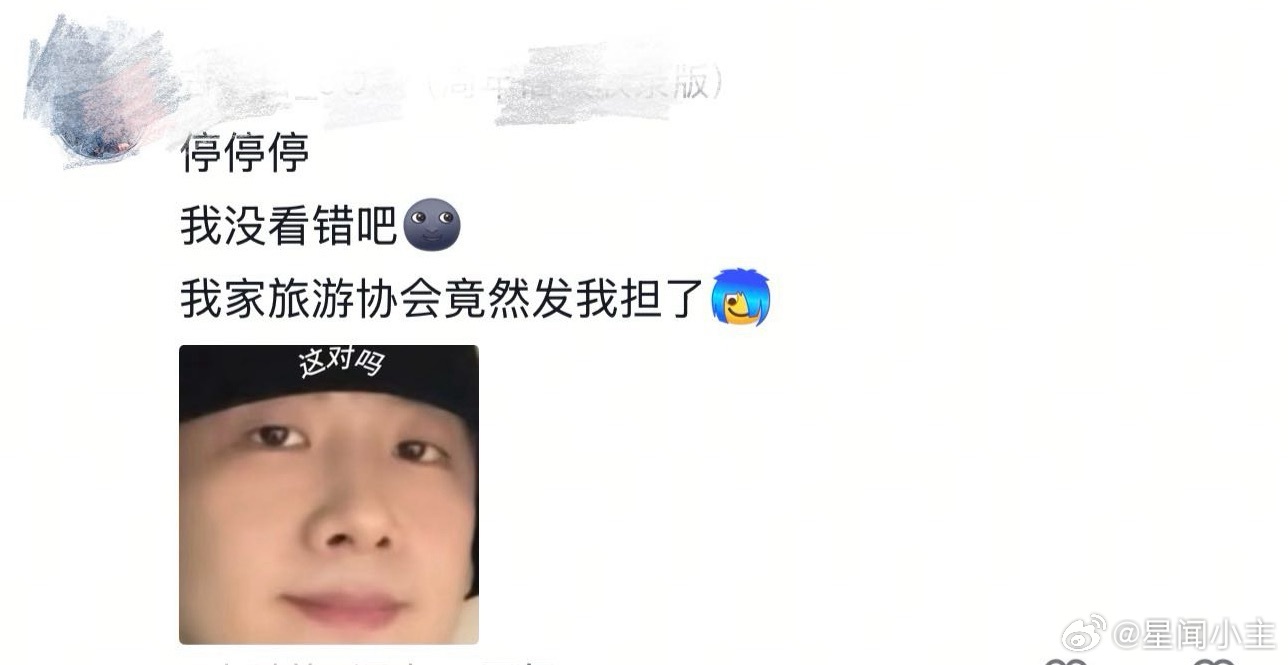 不眠日还没播文旅就来抢人了不眠日谁看了不激动！文旅早早来抢人，《不眠日》魅力绝了
