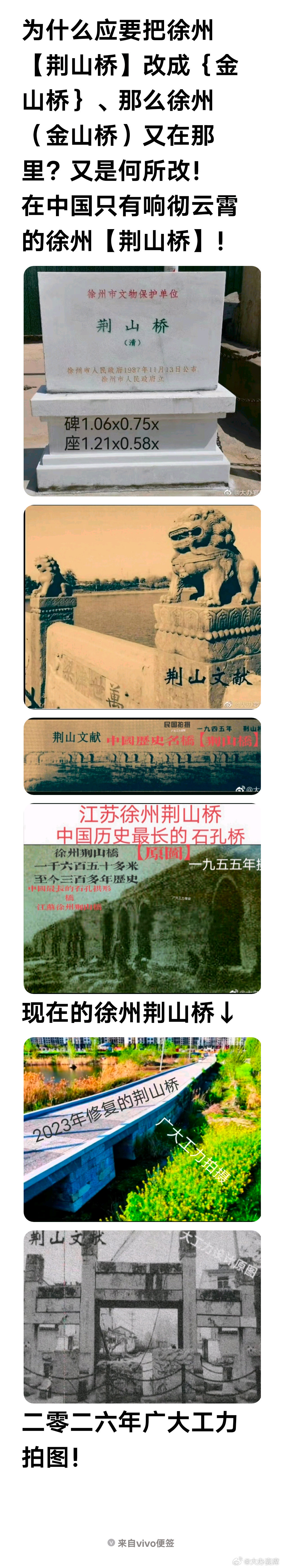 分享图片 