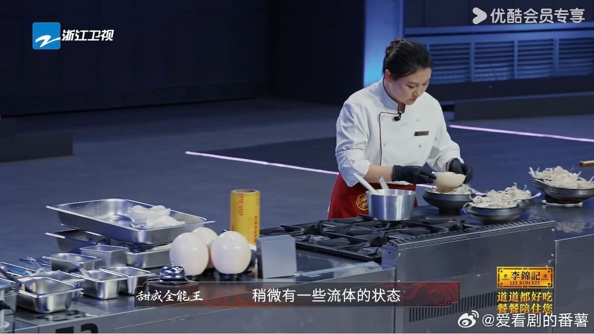 谁家综艺用鸵鸟蛋做溏心蛋啊炙热游戏百厨大战鸵鸟蛋溏心蛋新花样绝了，这真是既能学到