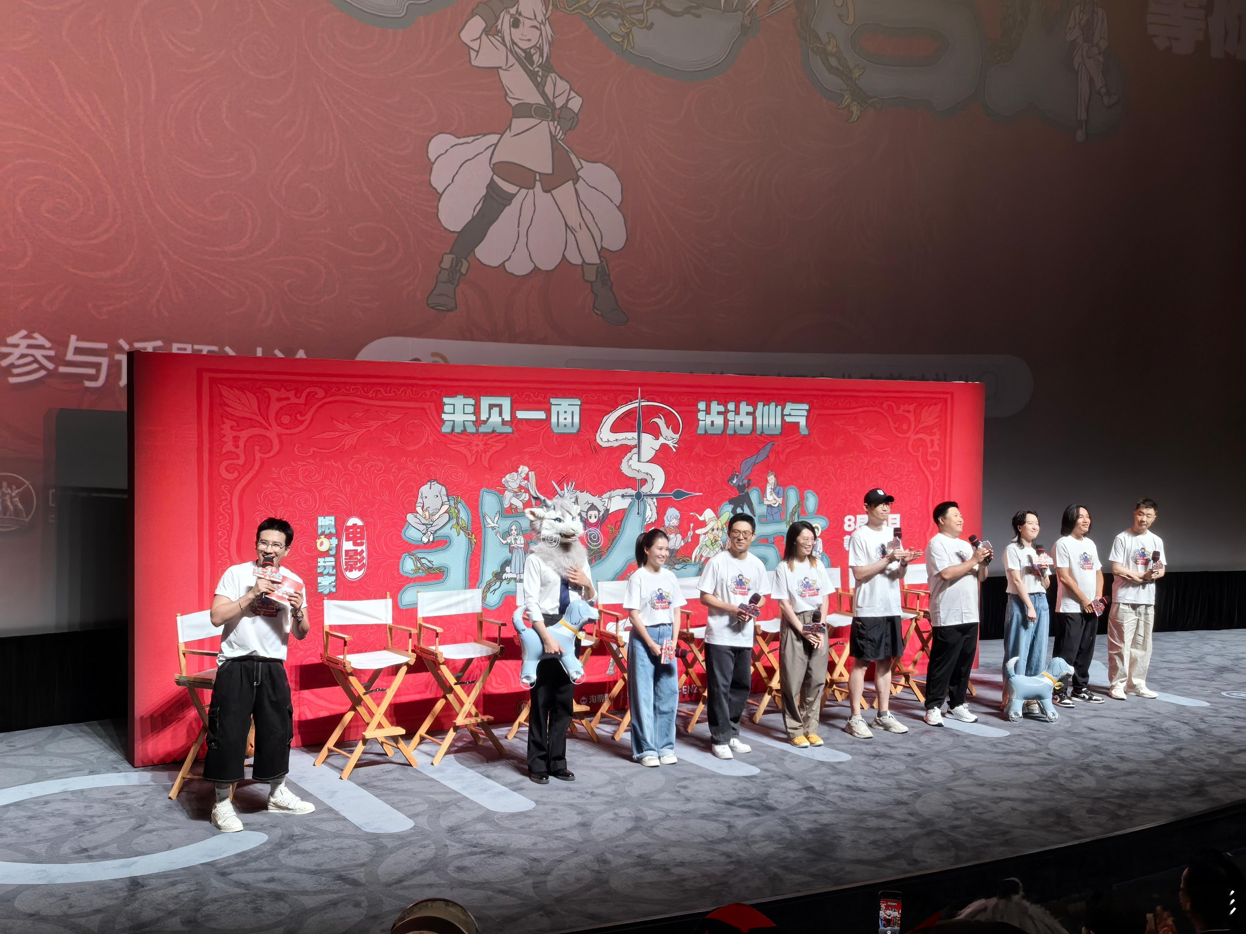 我的评分：[星星][星星][星星][星星][星星]来看《非人哉：限时玩家》了！电