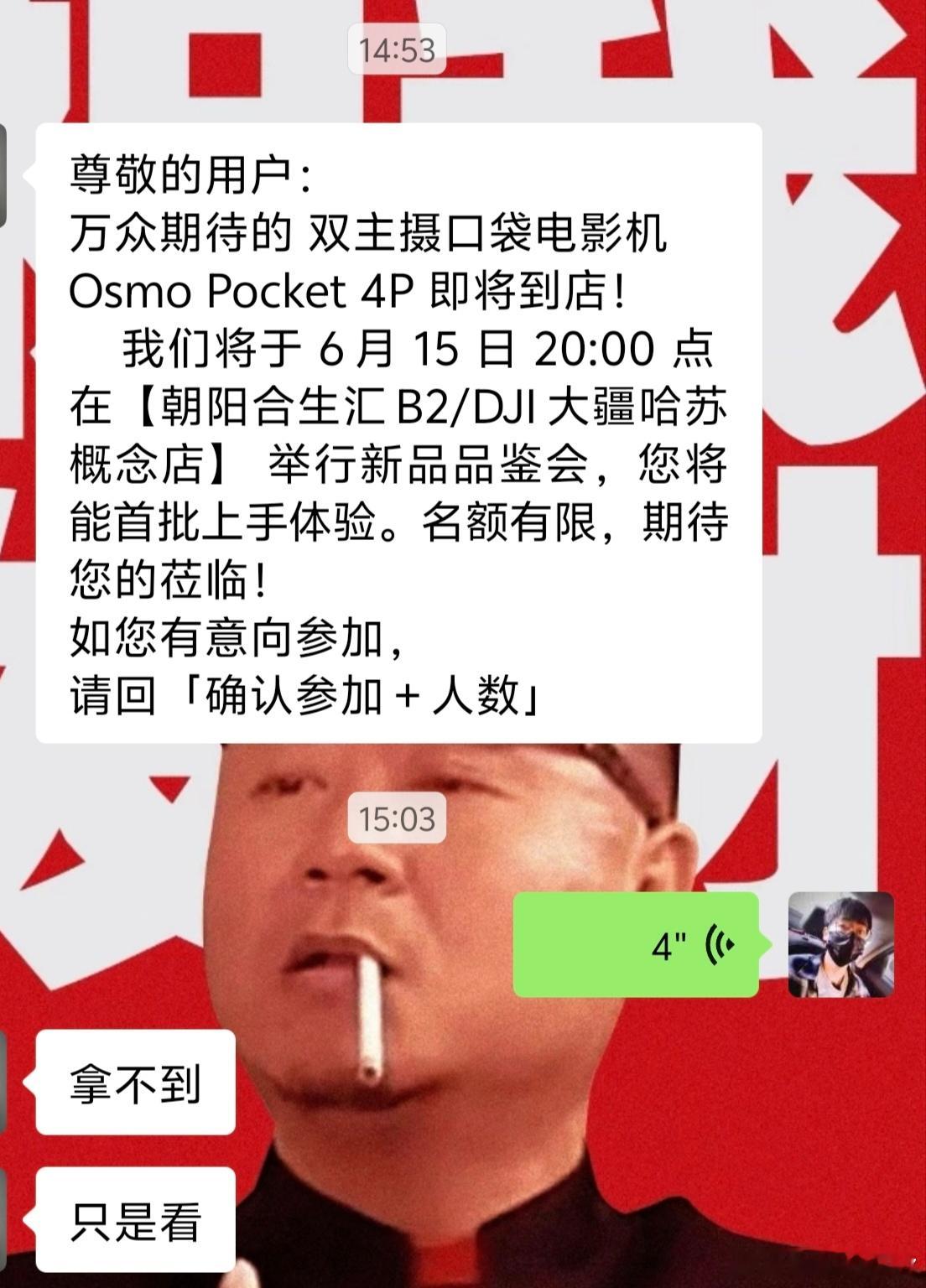 那你发个der的新品…… 
