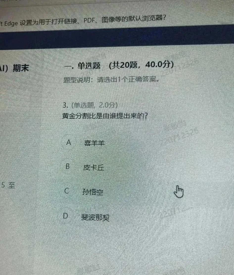 已经不是放水了，还是放海了，再没人会选错了吧！放水了？ 放水嘻嘻 放水的一天 尽