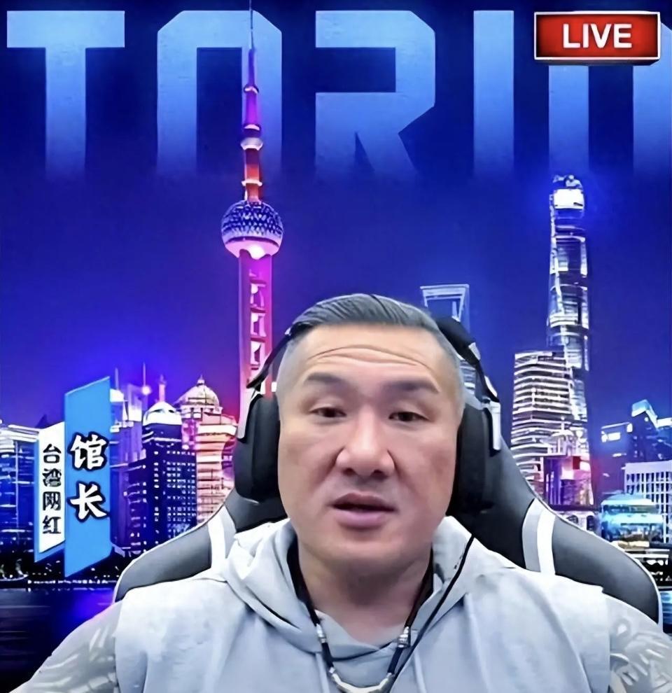 民进党这是把“刀”挥错了地方！网红馆长一句气话就被塞进重大刑案专组侦办，反观赖清