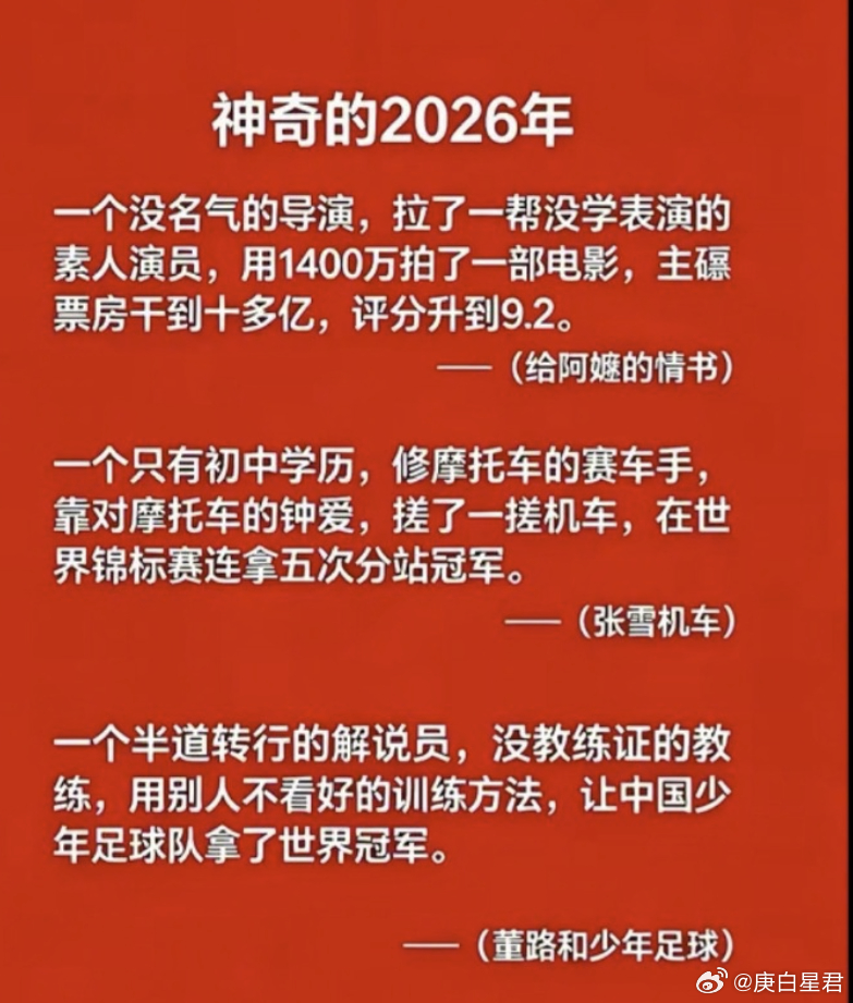 中国男足七战全胜杀穿欧洲，决赛夺冠SIGISMONDI杯创办于1972 年，被誉