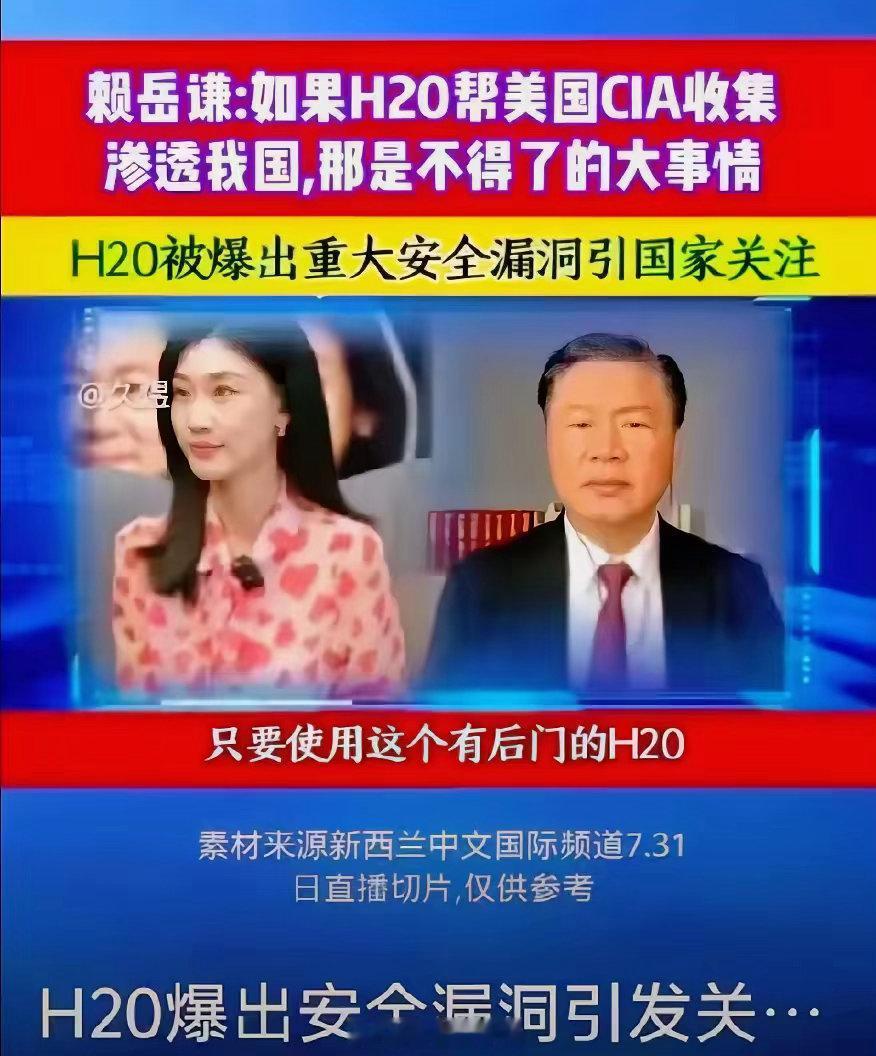 拿捏英伟达的老板迎考验家人们 英伟达这次可被咱拿捏住了黄仁勋还美滋滋想着把超16