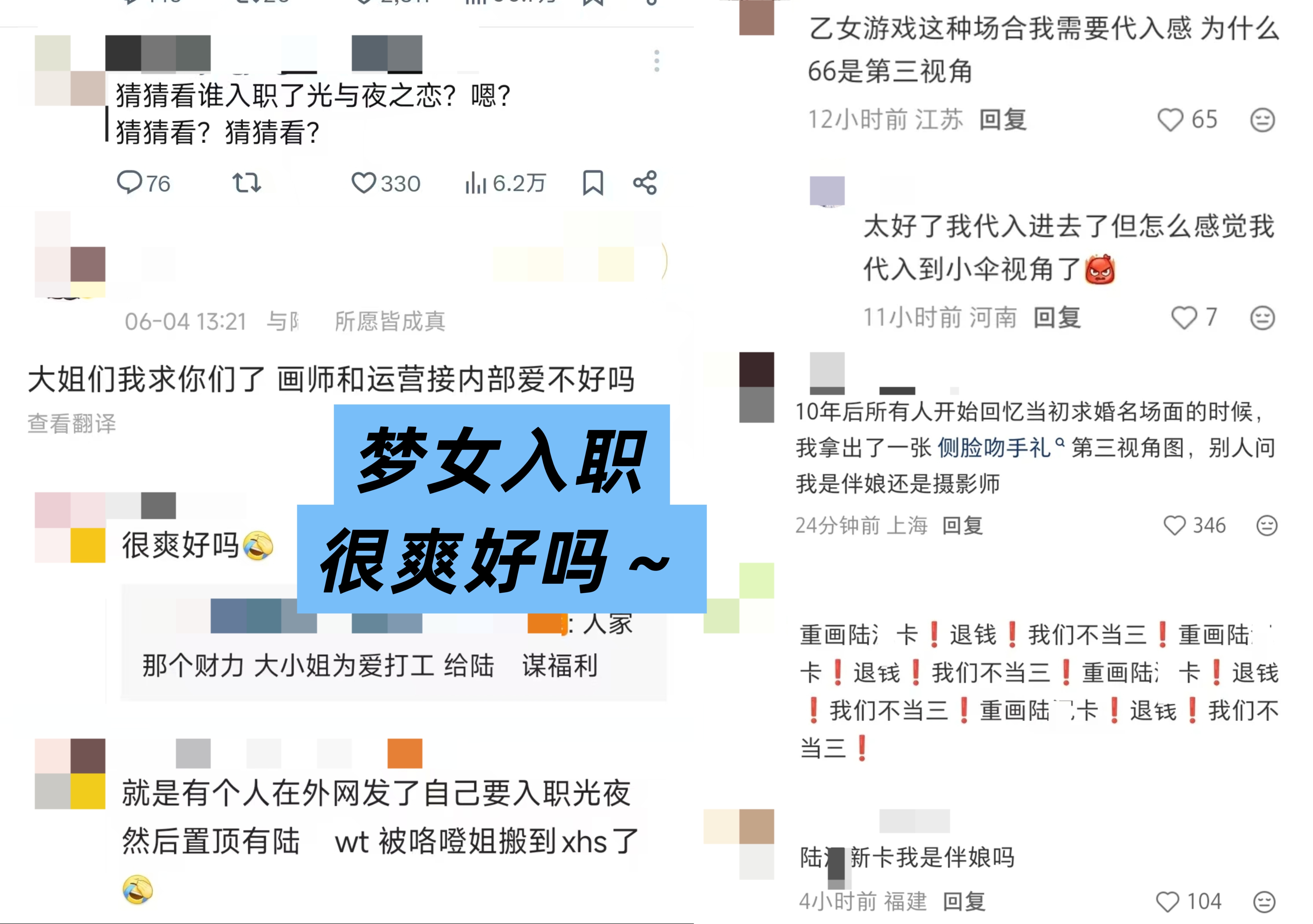 爽了吗