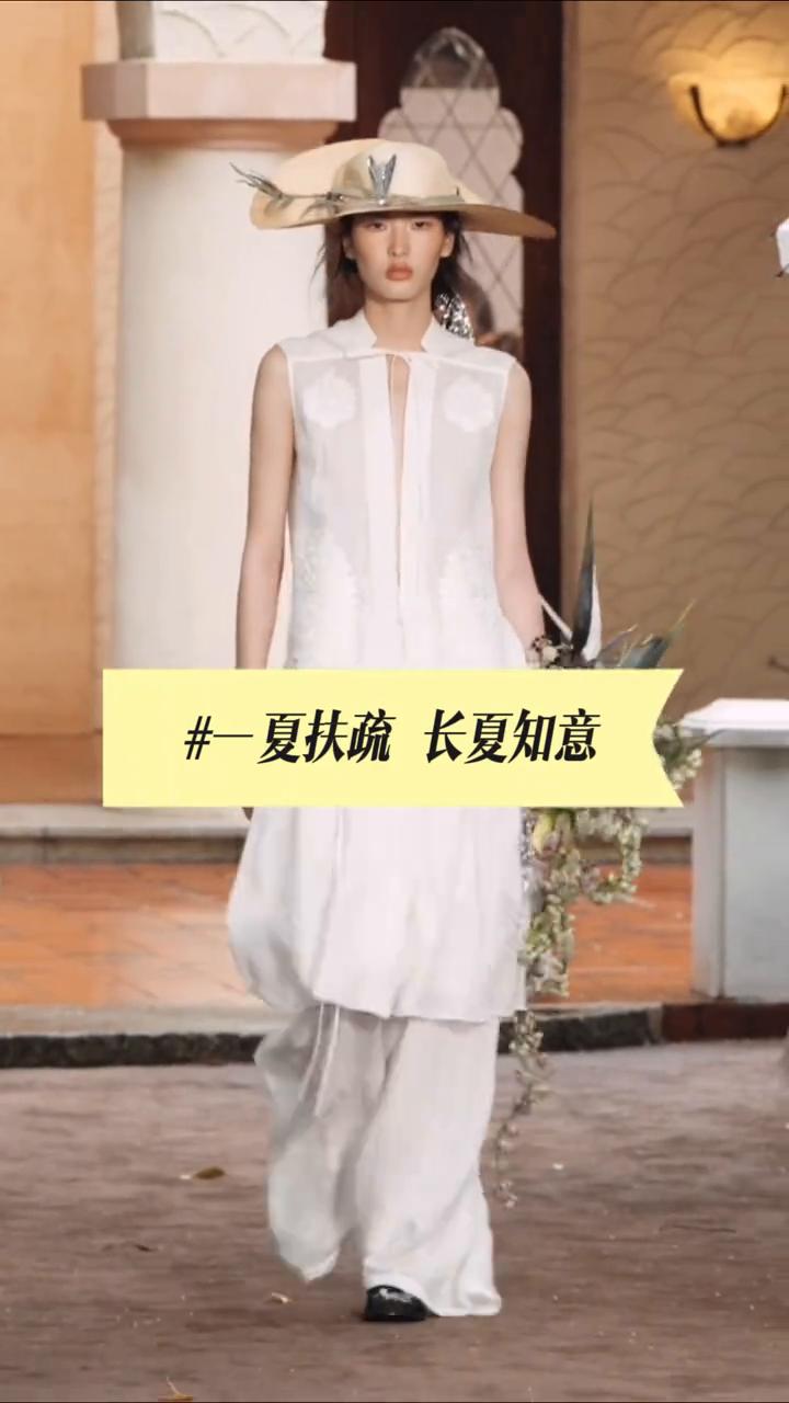 一夏扶疏，长夏知意。
以长夏风物为意象载体，借扶疏花木为诗意底色，糅合自然生机与