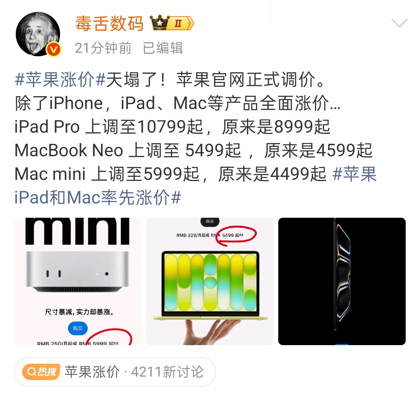 数码闲聊站 幸好618以跌破发行价小2K的价格买了台Y700五代，要不凭联想一贯