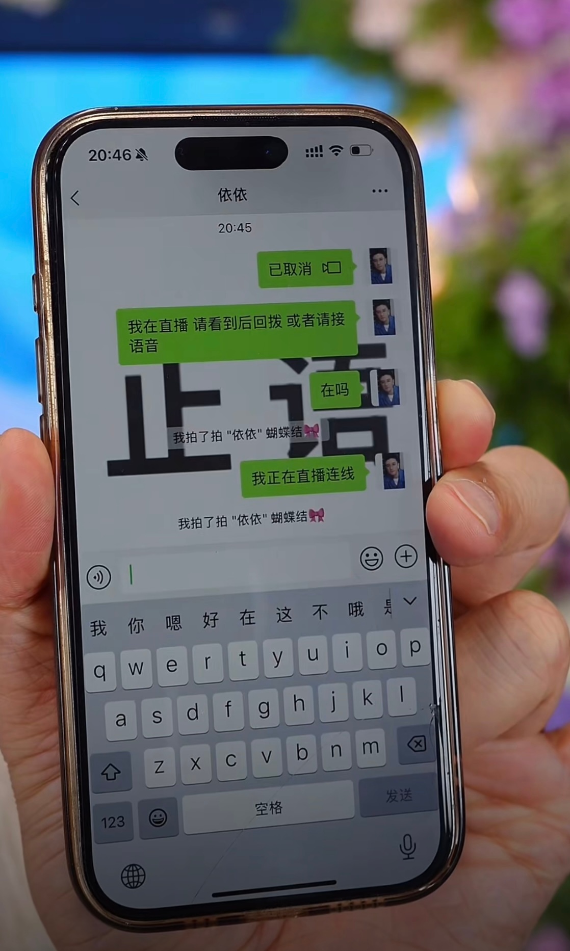 杨子直播求婚黄圣依 笑死，这求婚还一口命令的语气   这男的我真的是服气，感觉求