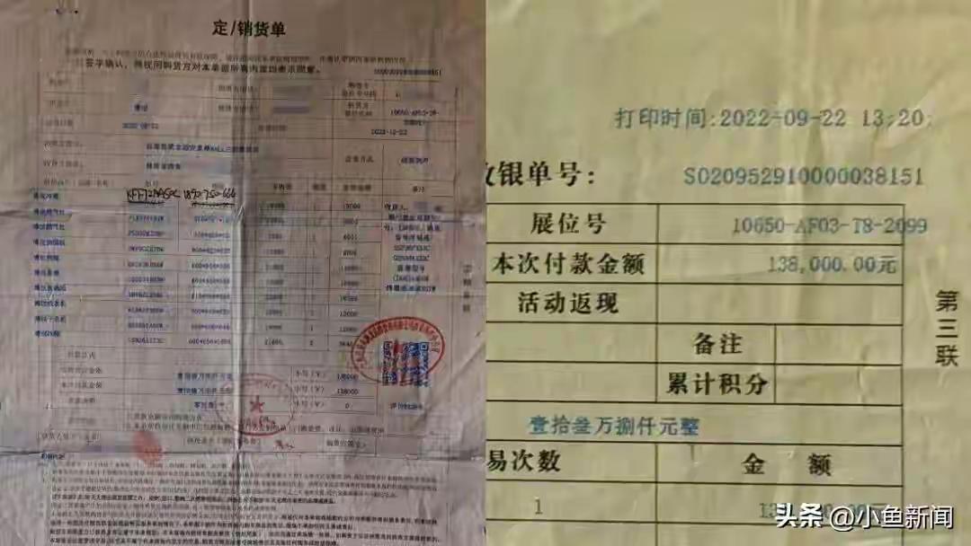 女子花13.8万元买博世家电，3年货还没送齐，想退款商家称“只换不退”，经销商：