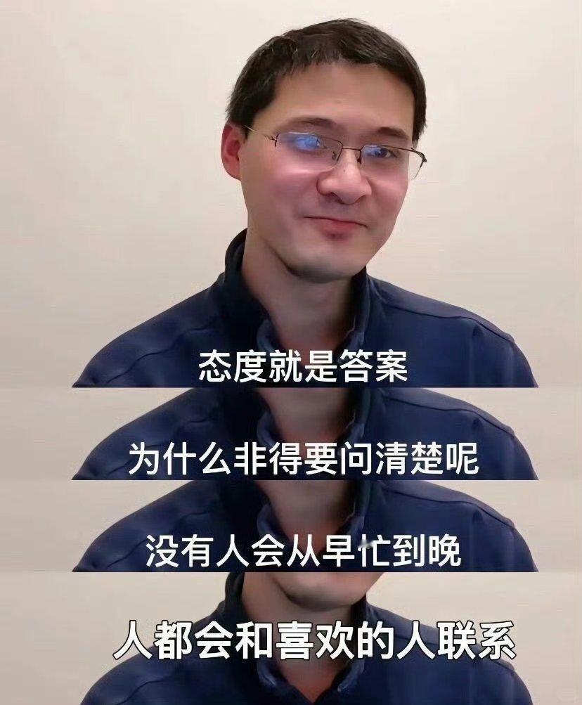 成年人的爱情没有教育和改变： ​​​
