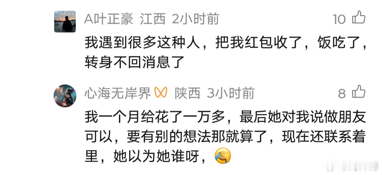 我们那个年代，男女生谈恋爱，收对方的礼物是代表同意交往（或者确定恋爱关系），现在