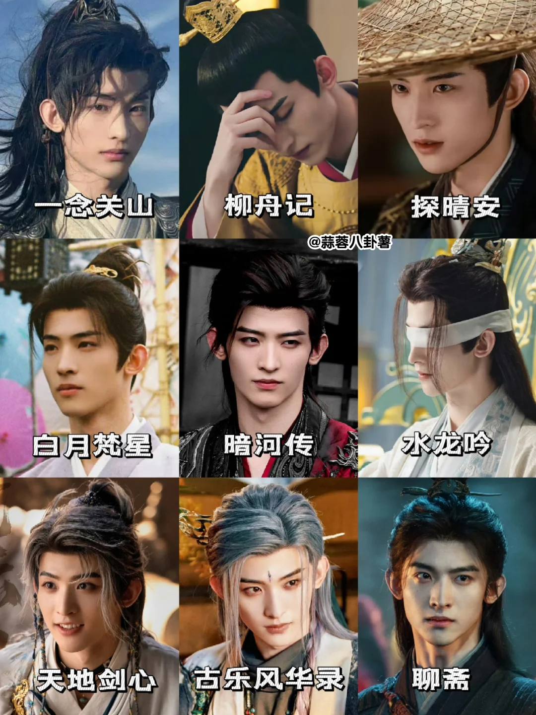 2025年终于等到常华森上桌了‼️