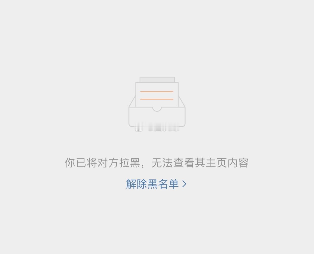 ❣️合作推广请私信❣️素材来源于网络 侵删❣️无属性 头像不代表属性 