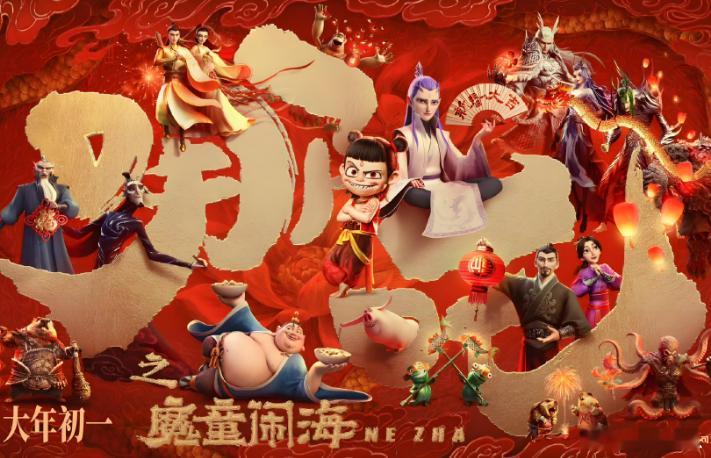 其他的五一档新电影无论口碑热度和票房，就更不值得一提了，倒是放了几个月的电影《哪
