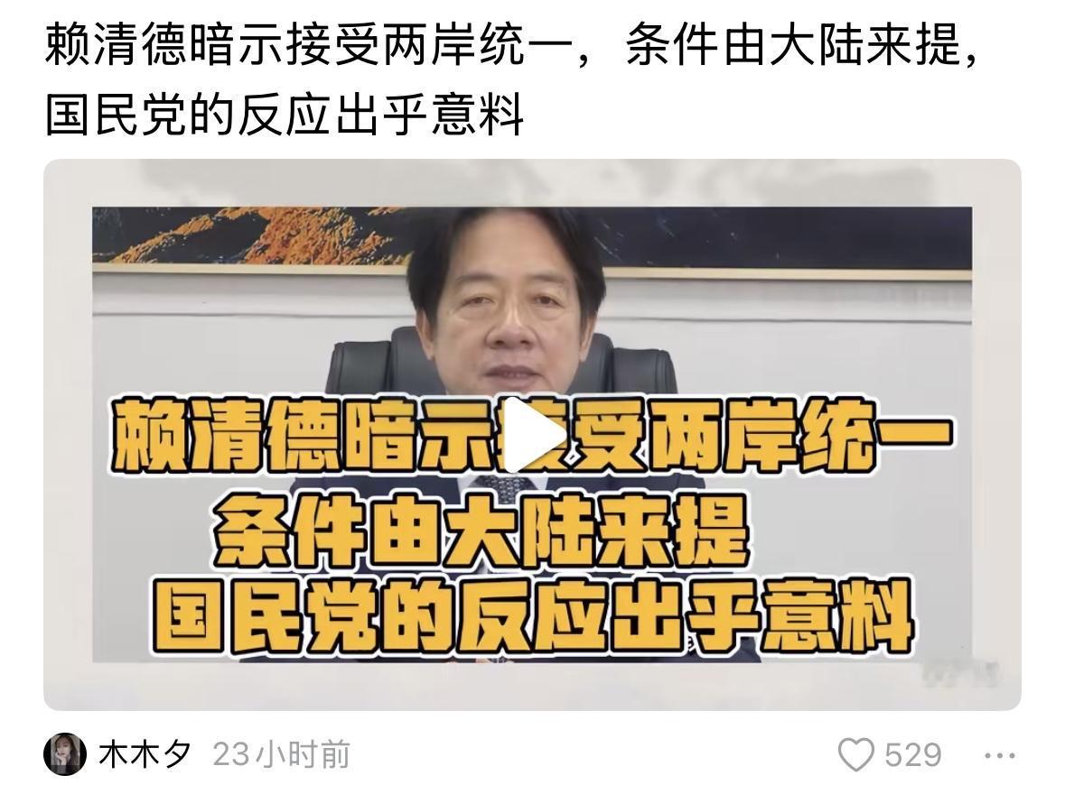 听其言，观其行！一切尽在不言中，“台独金孙”能脱胎换骨？至于你信不信？现在我反正