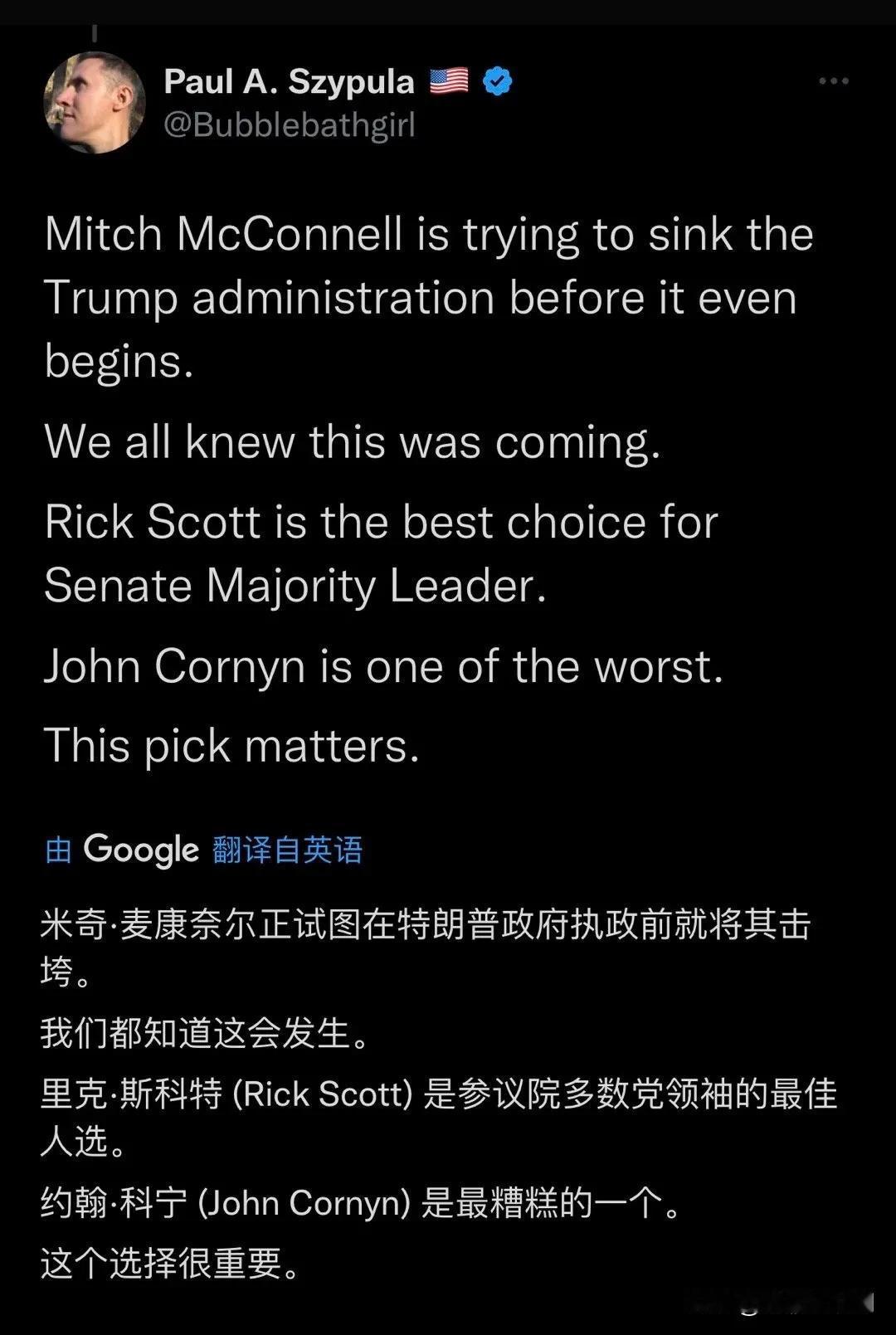共和党参议院发生内讧！龟丞相企图夺权！

米奇·麦康奈尔（龟丞相）企图发动一场政