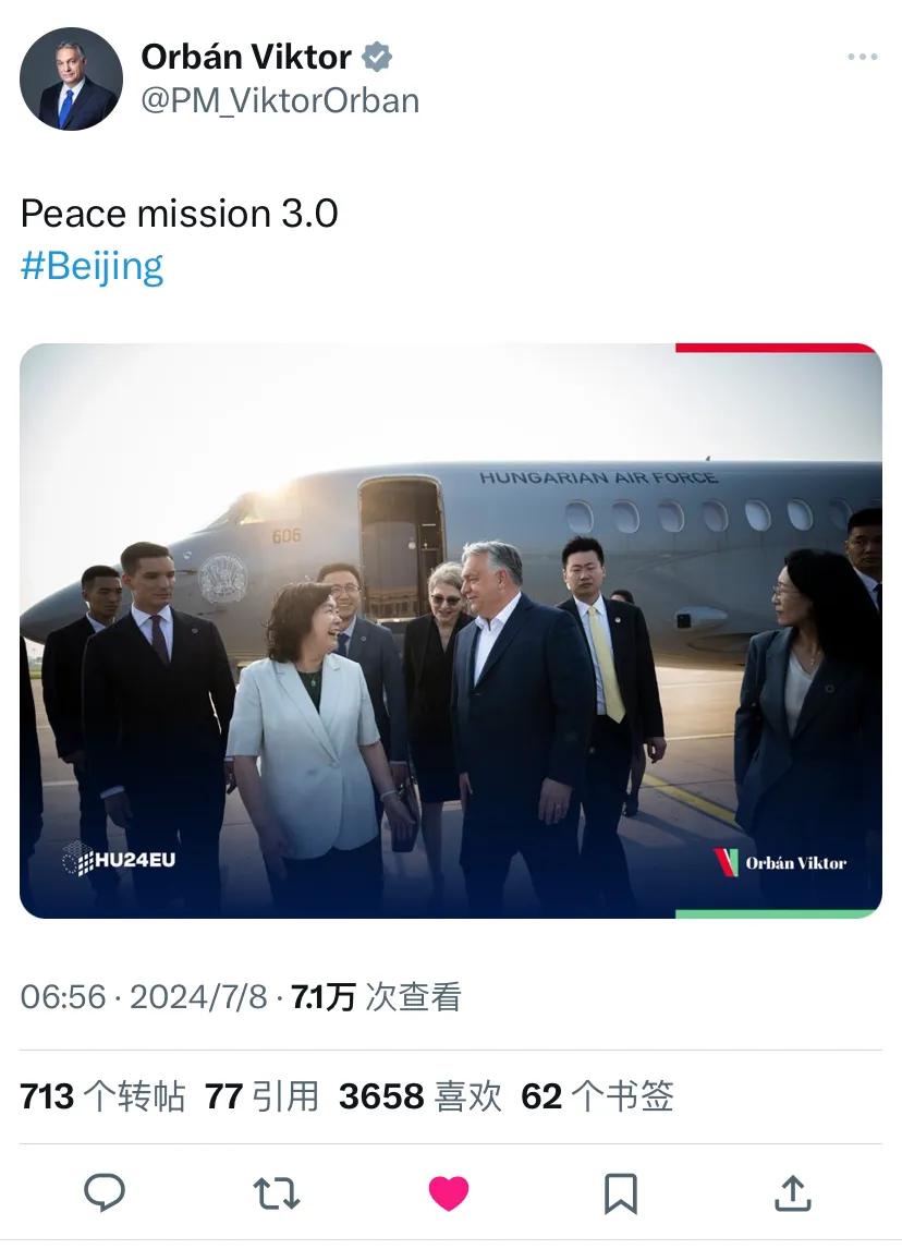 抵达北京后，匈牙利总理欧尔班今天（7月8日）写道：“和平任务3.0”。不知道欧尔