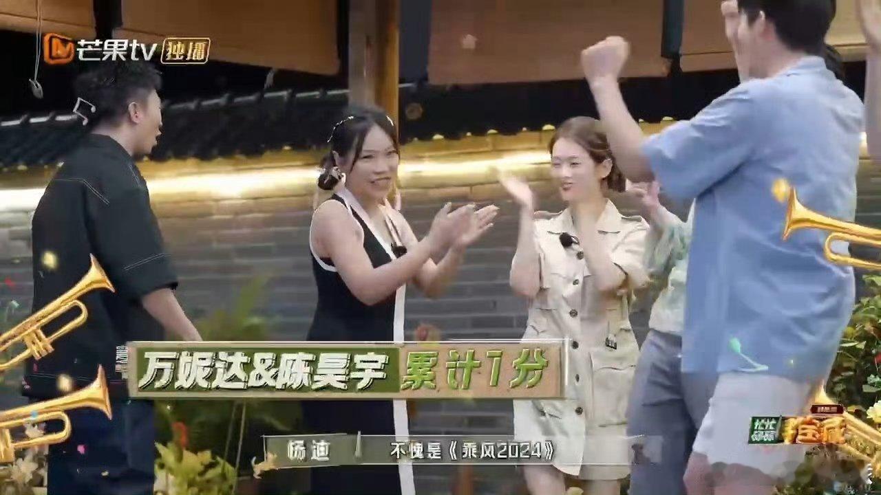 #陈昊宇投篮也是冠军#是不是冠军都这么全能啊！寻宝小队众人都失败了只有陈昊宇一投