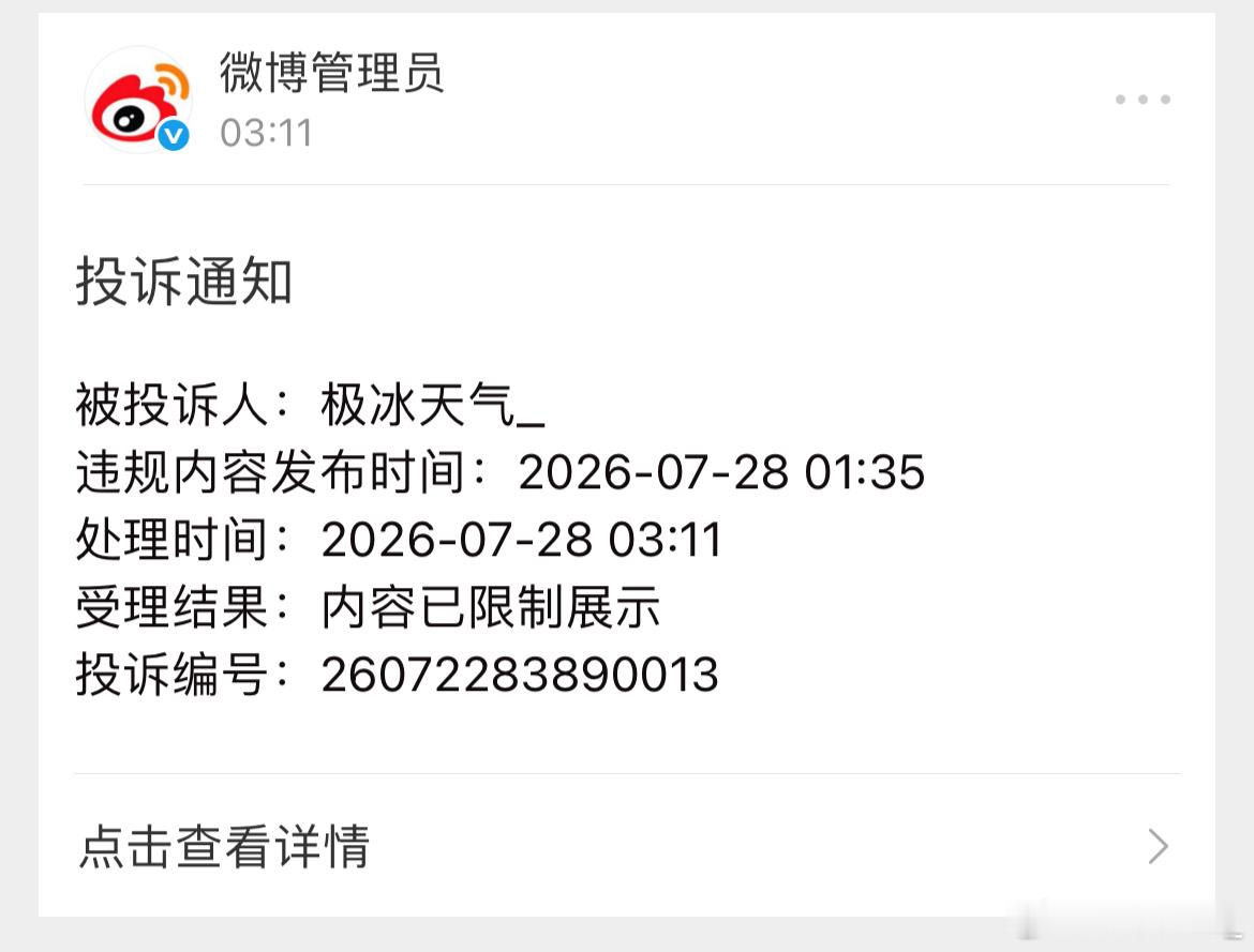 才发现那条rz被猿手🍊了，老公们给我甩甩积分 
