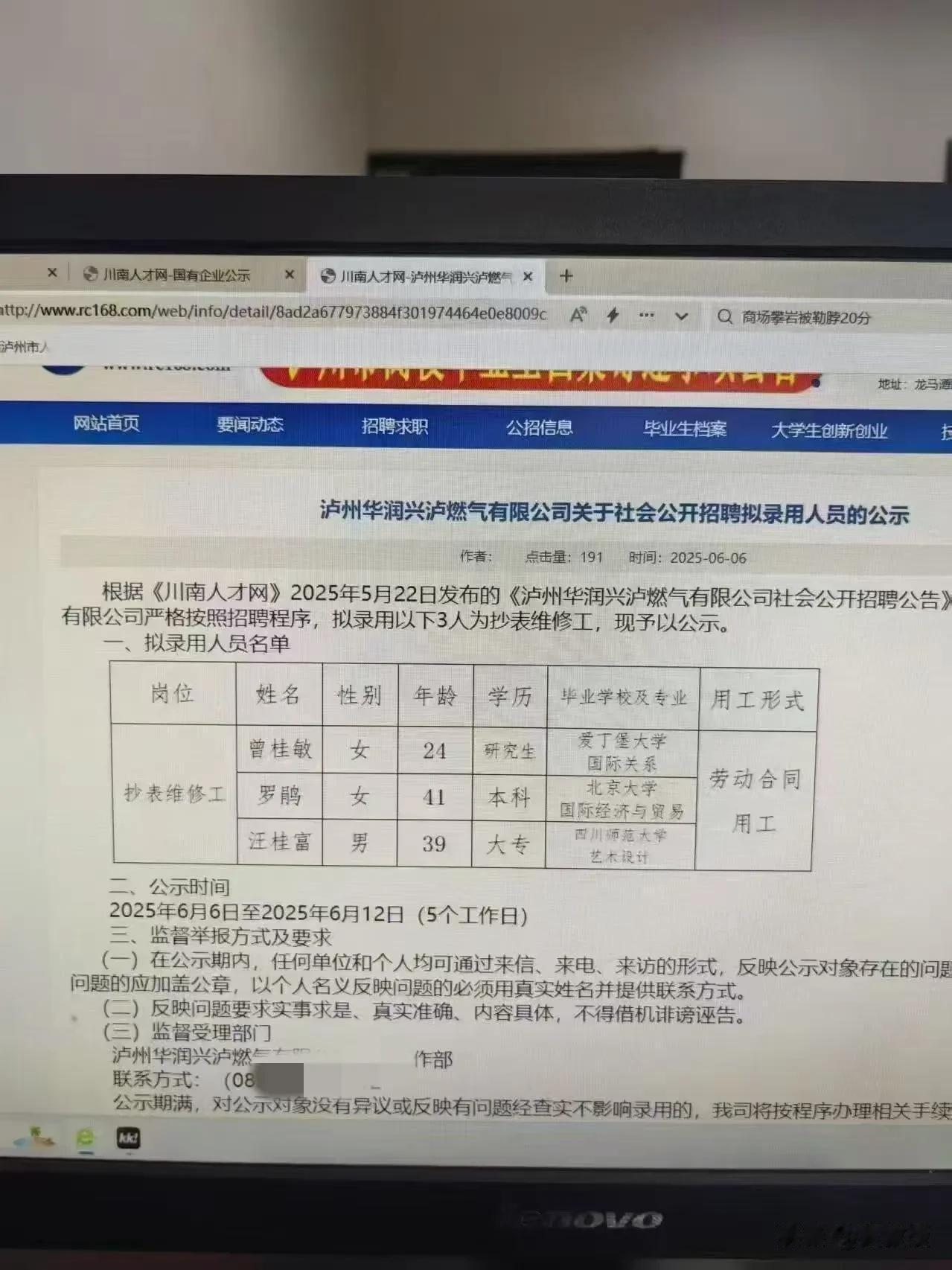 这年月找个工作是真不容易
我和我的学生说
如果你只会死读书
没有像样的实习和成果