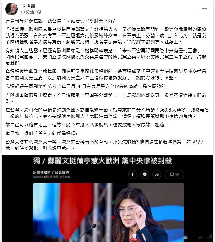 這一篇是我早上發在我的臉書上，不知道微博會不會讓我發出來。以下是全文：這篇報導好