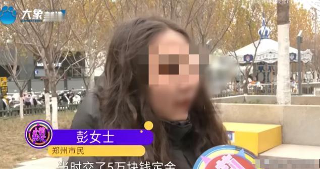 心太大了！12月19日报道，河南一女子2016年给4S店交了50000元定金订了