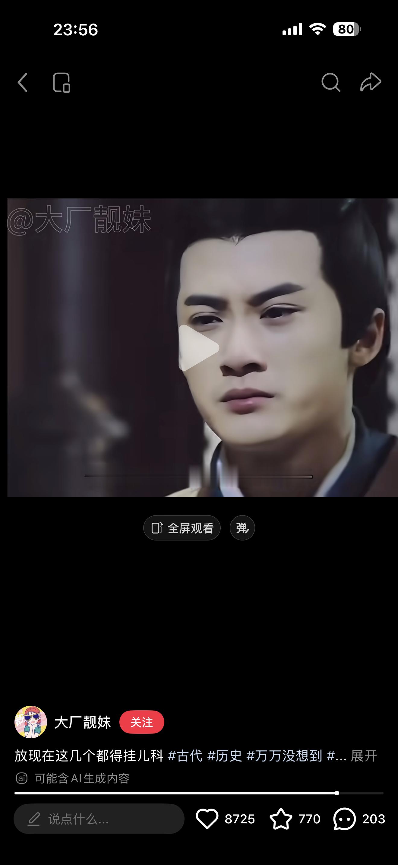 。檀丕你怎么在这 