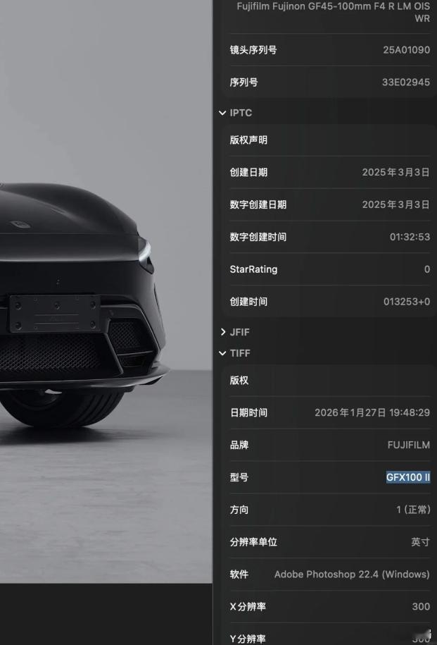 小米 YU7GT的工信部照片没删exif，是富士中画幅拍摄，创建时间为25年3月