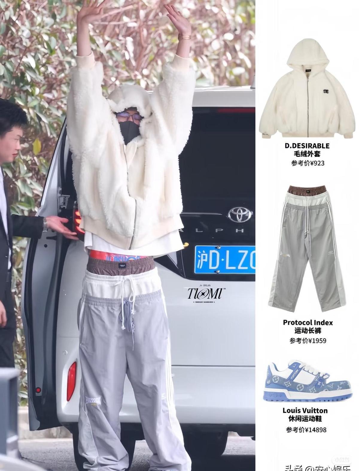 王鹤棣穿了四条裤子上街，网友以为他裤子掉了，结果人家在搞叠穿。
不是傻，是懂潮流